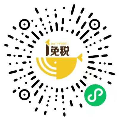 i免税直邮